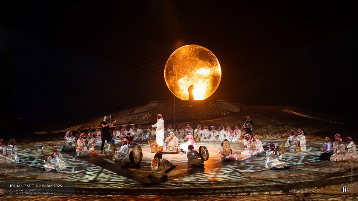 Terhal follows Saad, a young traveller, across the Kingdom's landscapes and traditions.